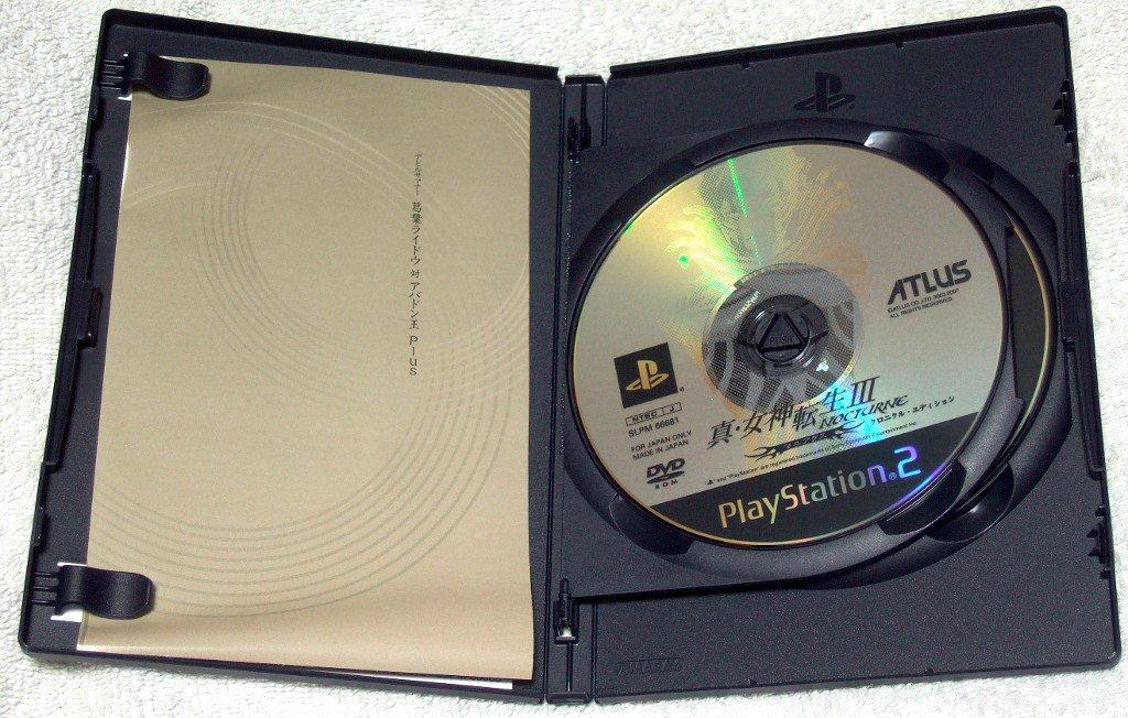 Devil Summoner: Kuzunoha Raidou tai Abaddon Ou Plu