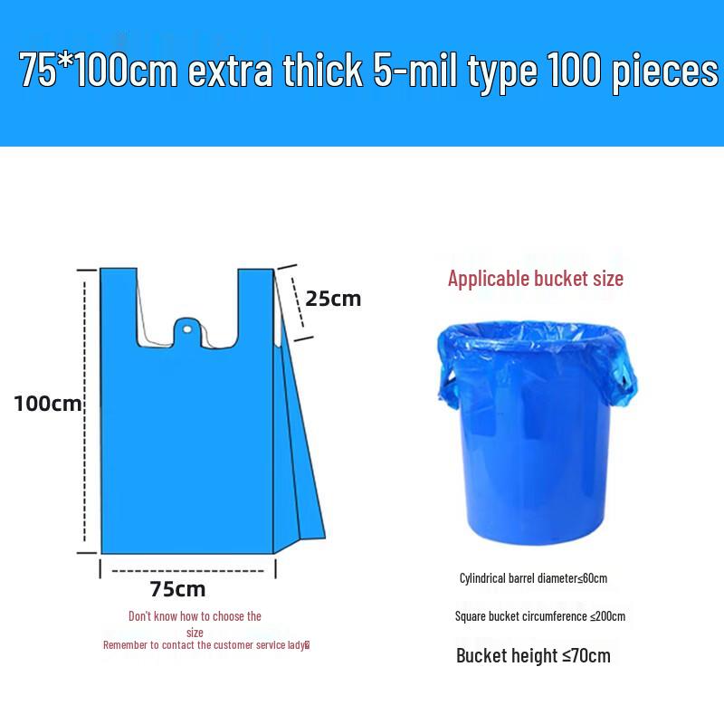 

Heavy-Duty Blue Vest-Style Plastic Bags