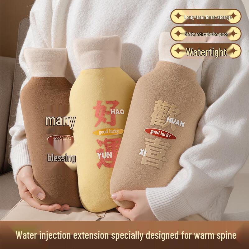 

Грелка H510 Плюшевая