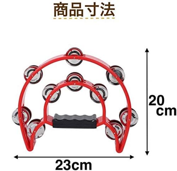 AllBright Set of 2 Perfect for Musical and Energizing Tambourines, Semicircular, (Red), Instruments, Percussion, Karaoke,