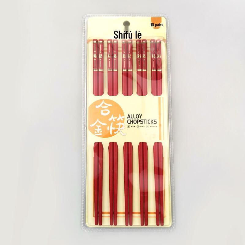 

Chinese Style Gilded Fu Alloy Chopsticks