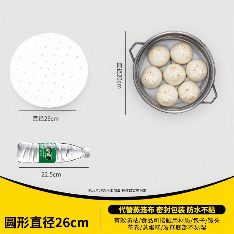 

ZISIZ Steamer Parchment Paper Liners