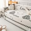 High-Grade Chenille Sofa Cover Towel Four Seasons Universal Sofa Cover All-Inclusive Universal Cover Anti-Scratching Non-Slip Cover Blanket