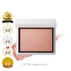 Enamor Mellow Melting Cheek My KAJIERI [Official] (03 Temperature)