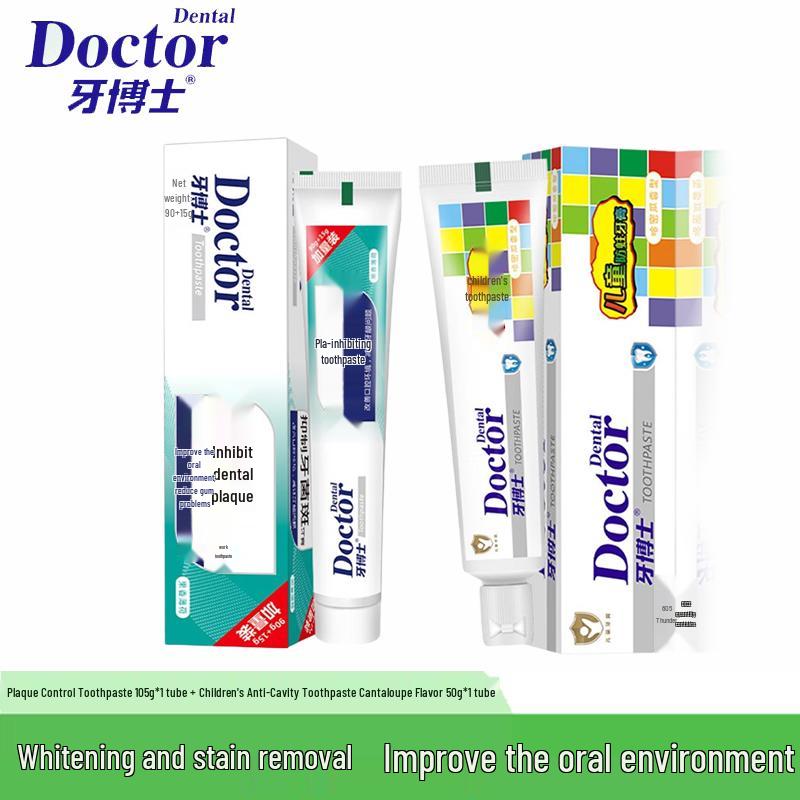 

Доктор. Зубная паста для взрослых от налета и для детей против кариеса Семейный набор