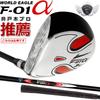 WORLD EAGLE Fairway Wood Left F-01 #3 Handed/R
