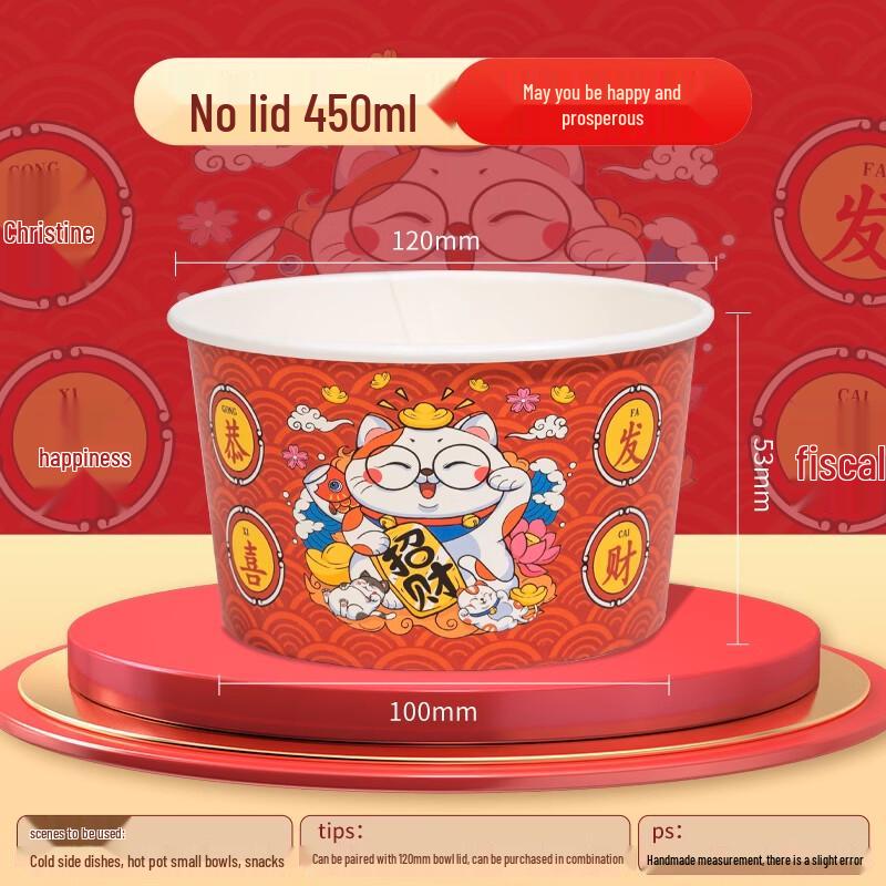 ZISIZ Disposable Rice Bowl