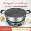 Multifunctional Non-Stick Electric Pancake & Crepe Maker