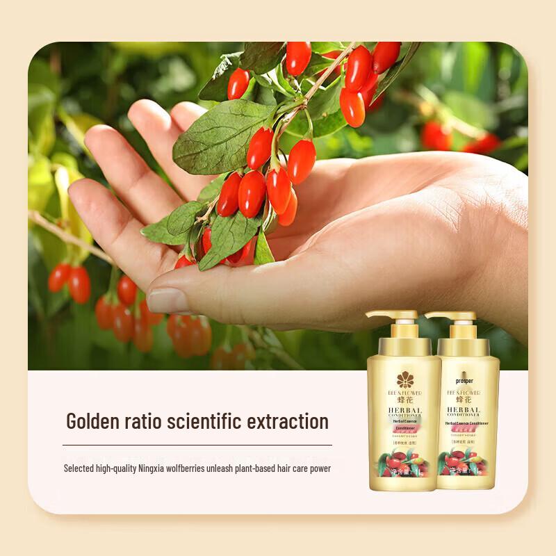 Fenghua Herbal Essence Shampoo & Conditioner Set