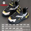 Classmates Boys Sneakers New Boys Students Spring Children Children