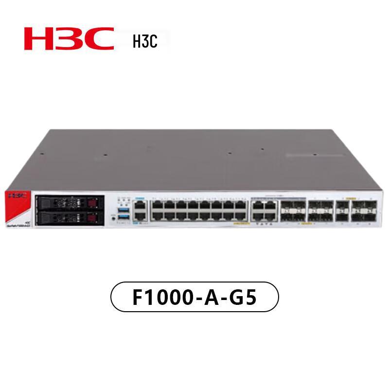 

H3C F1000-A-G5 Enterprise Next-Gen Security Firewall