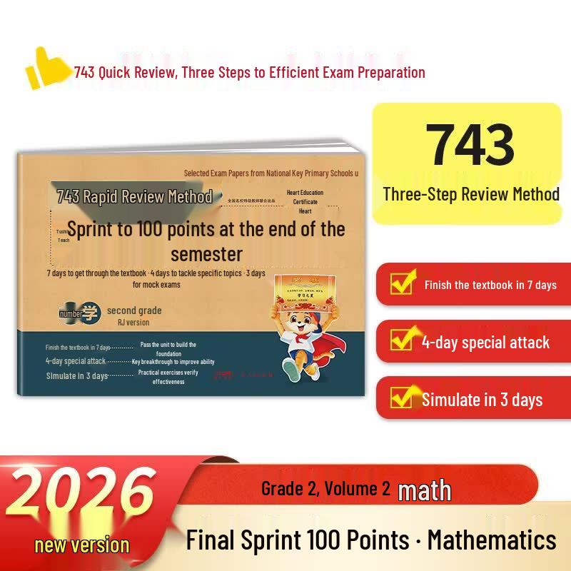 Primary School Semester 2 Exam Prep Workbooks