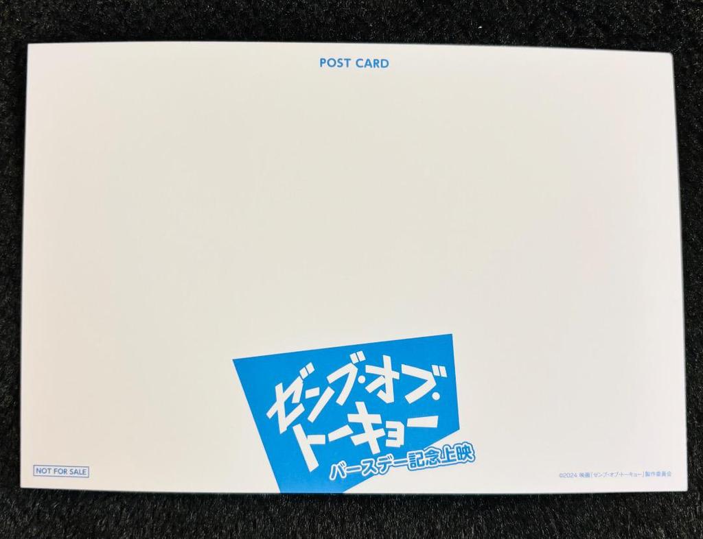 [USED] Zenbu of Tokyo - Yoko Ishizuka Birthday Screening Bonus Postcard - Hinatazaka46