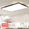 Meng Pao Stepless Dimmable LED Ceiling Light