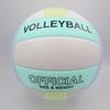 Soft PU Leather Volleyballs for Elementary and Junior High Students - Size 4 & 5