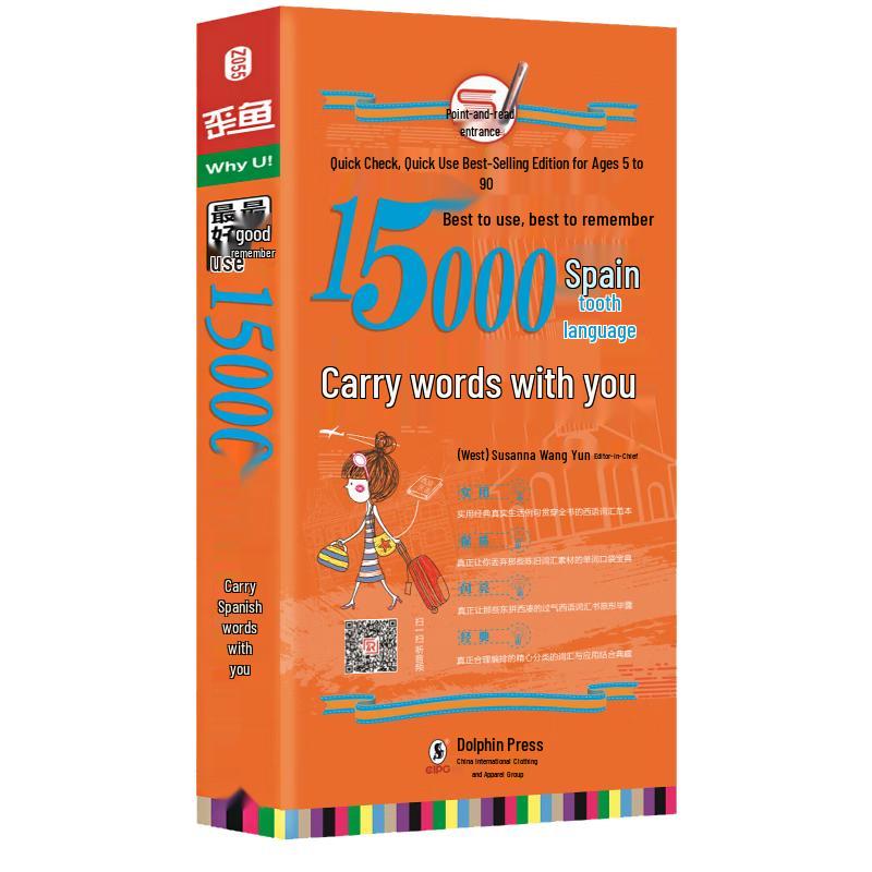 Spanish Learning Books: 15000 Words & Entry Course