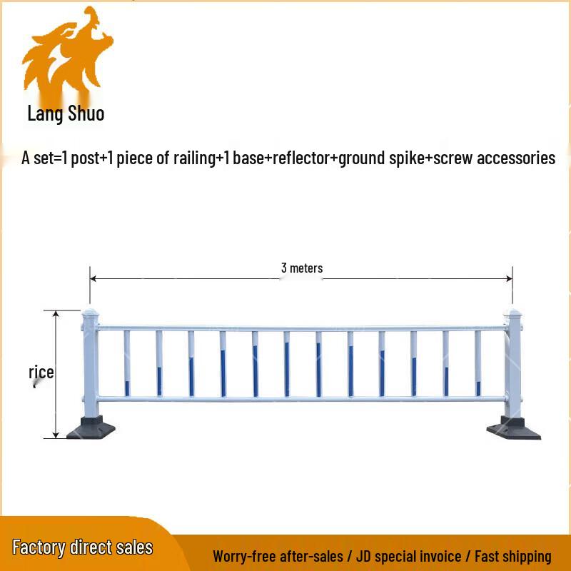 Wolf Shuo Heavy-Duty Road Safety Guardrail and Isolation Fence