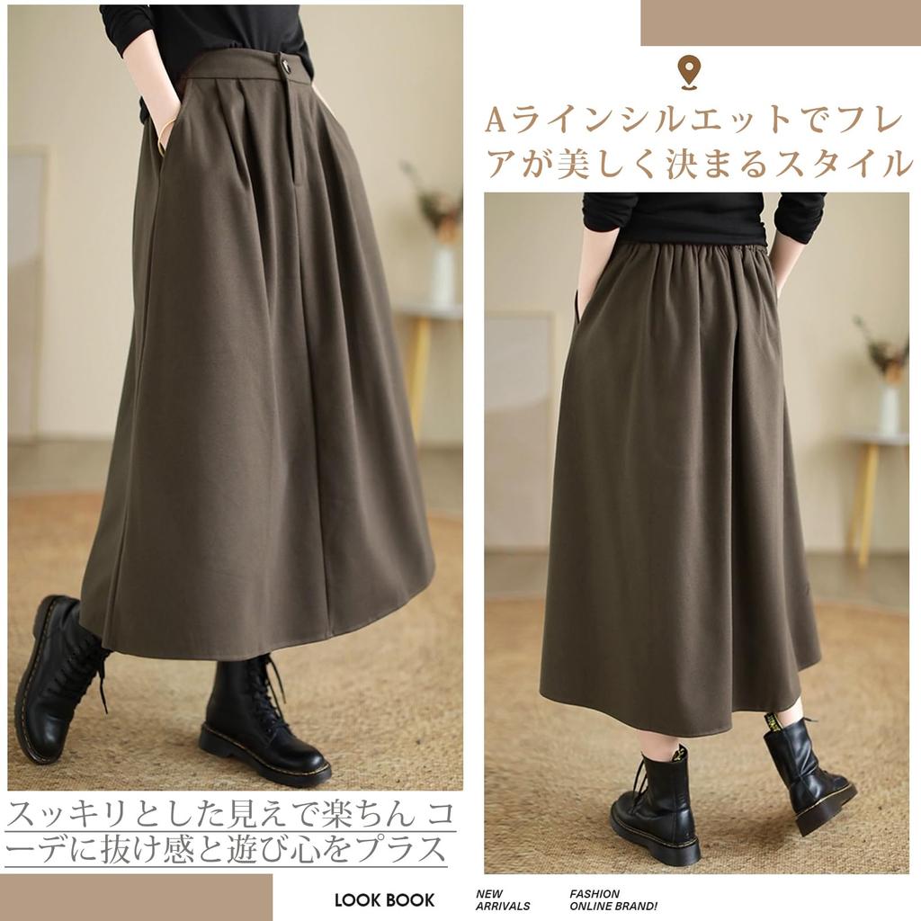 ORWZDCO Long Lacquered Flared with Button High Solid Perfect for Going and Winter Women's Skirt, Skirt, Pockets, A-Line, Closure, Waist, Thick, Color,