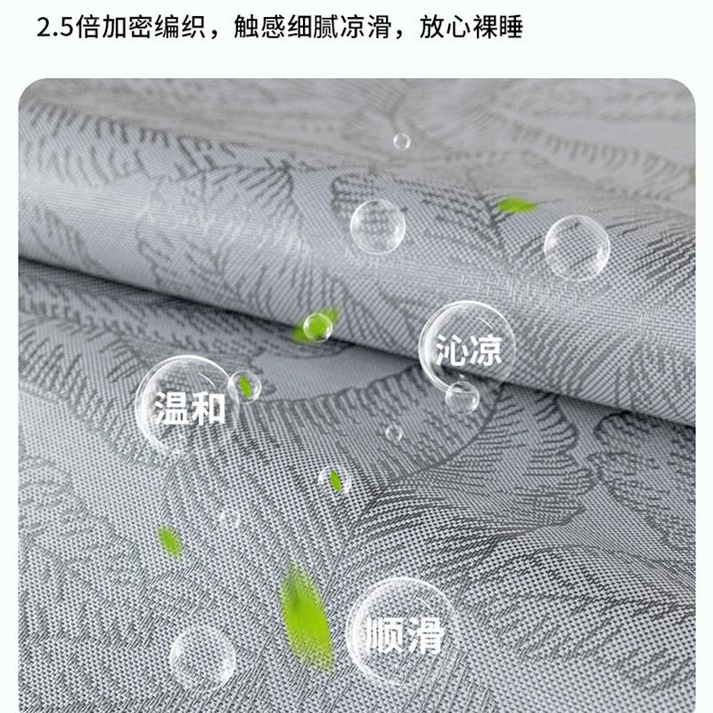 New Sofa Cushion Xia Liang Ice Silk Non-Slip Seat Cushion Cover Simple Light Luxury Sofa Cover Full Cover Cloth Pad