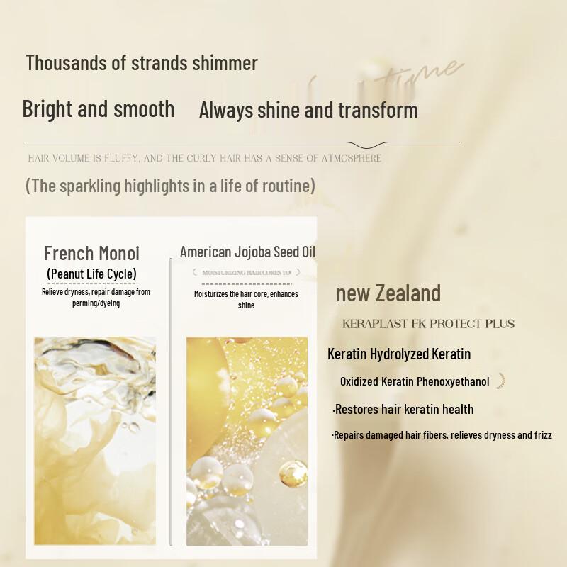 RUYI Curl Enhancing Elasticity Cream