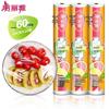 Meiliya Food Cling Film 3-Roll Family Pack