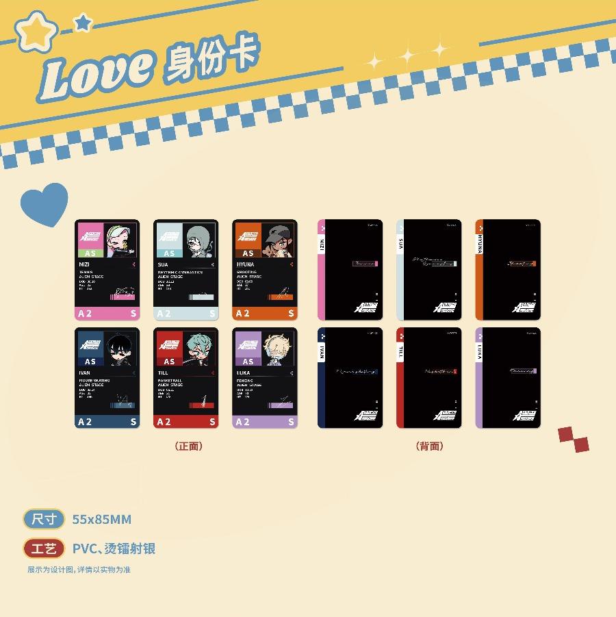 ALIEN STAGE | Partner Series Badge & Art Card Partner Series
