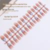 Douyin Cat Eye Leopard Print French Manicure Nail Tips - Cute Wearable Pre-Made Fake Nail Stickers
