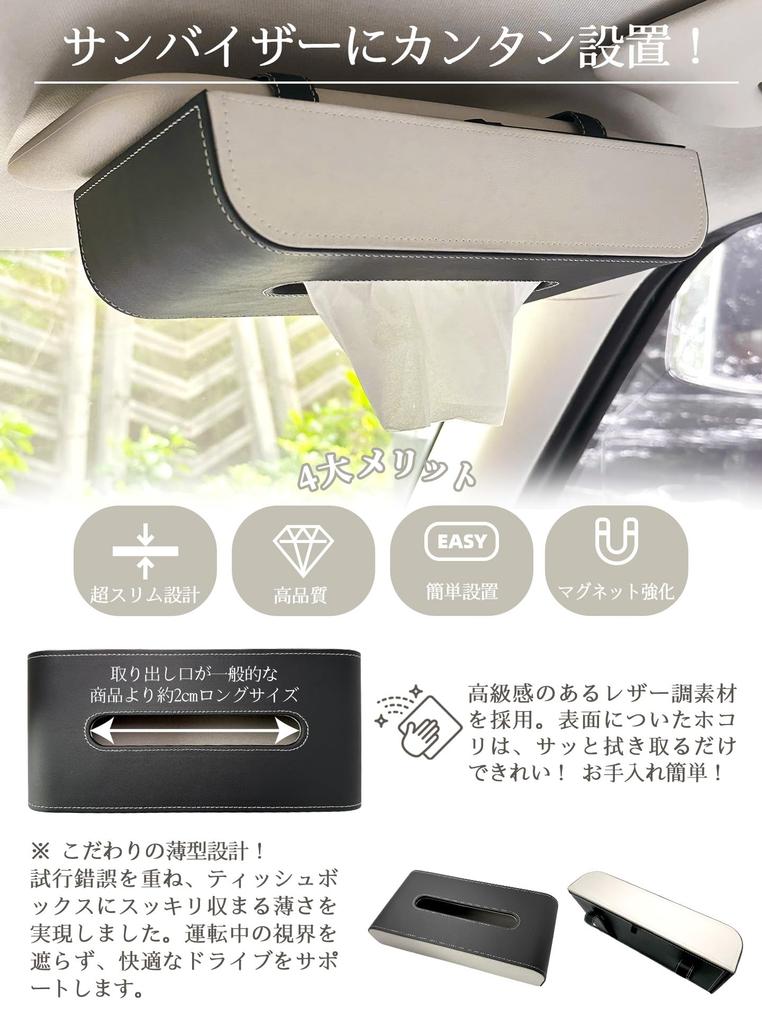 Car Tissue Sun Visor Magnetic Tissue Holds an Entire Box of Stylish Car Tissue Box Visor Tissue Car Convenient Hanging Interior Decor Case, 2-Way