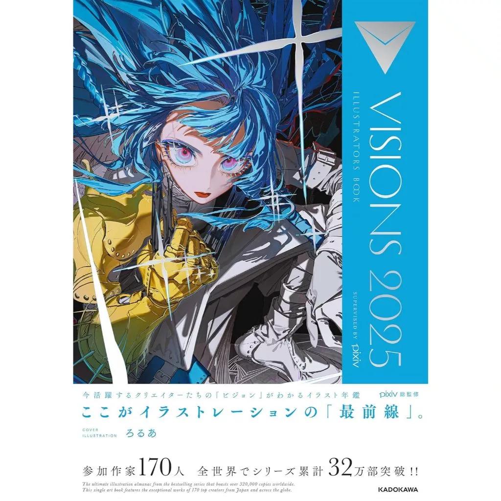 BRAND-NEW VISIONS 2021-2026 ILLUSTRATORS BOOK art book JAPAN