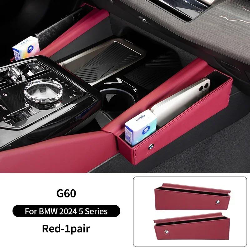 -Center Console Car Seat Side Organizer For BMW 5 Series G60 2024 Central Storage Box For Keys Phone Holder Organizer Accessorie