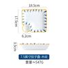 Ceramic Plate Japanese Multifunctional Snack Plate Square Dumpling Dish Sushi Dipping Sauce On A Grid Dish Kitchen Tableware