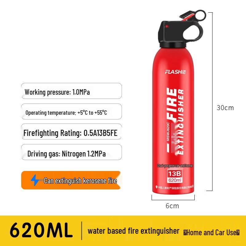 lieve Water-based Car Fire Extinguisher