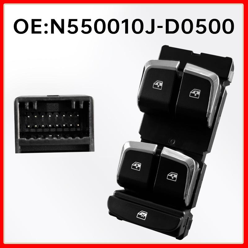 N550010J-D0500 Driver s Side Window Lifter Switch for Dongfeng Fengshen Yixuan