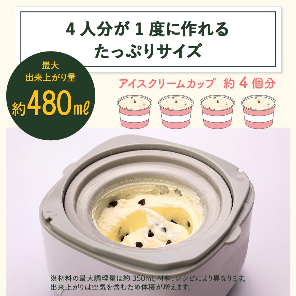 Cuisinart Ice Cream Maker ICE-M10WJ & Kai Dishes & 2 Spoons 4-Piece Set