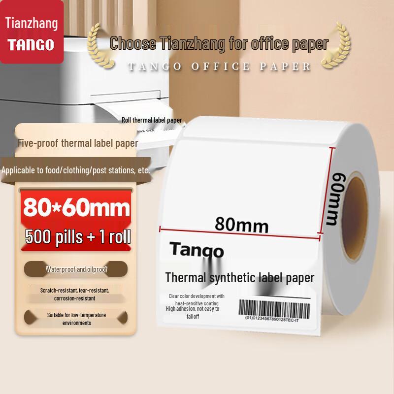 TANGO 80x60mm Five-Proof Thermal Synthetic Label Paper