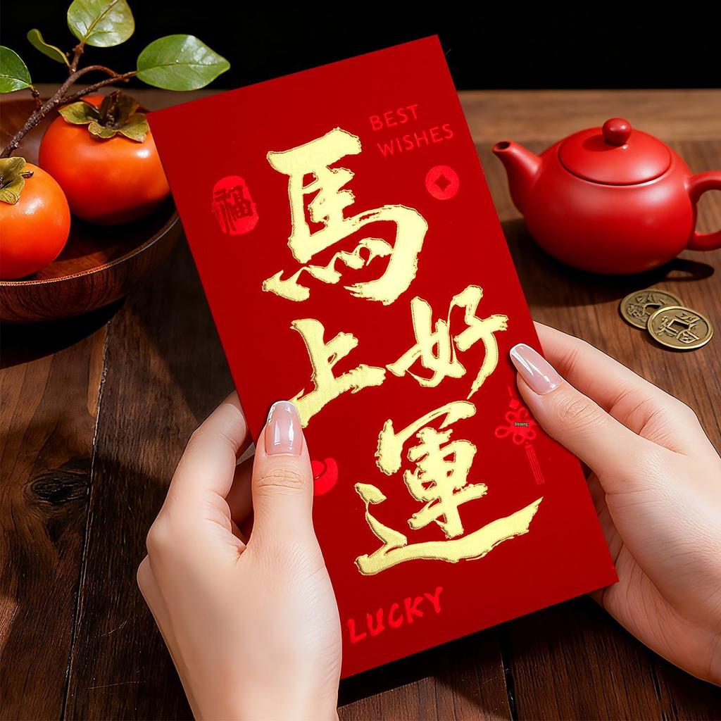 2026 Year of the Horse Red Envelope: New Style Lucky Money Bag for Chinese New Year