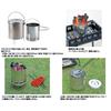 Captain Stag Large Fire Extinguishing Tub & Fire Starter Set M-6625 Silver 21.5x20x29cm