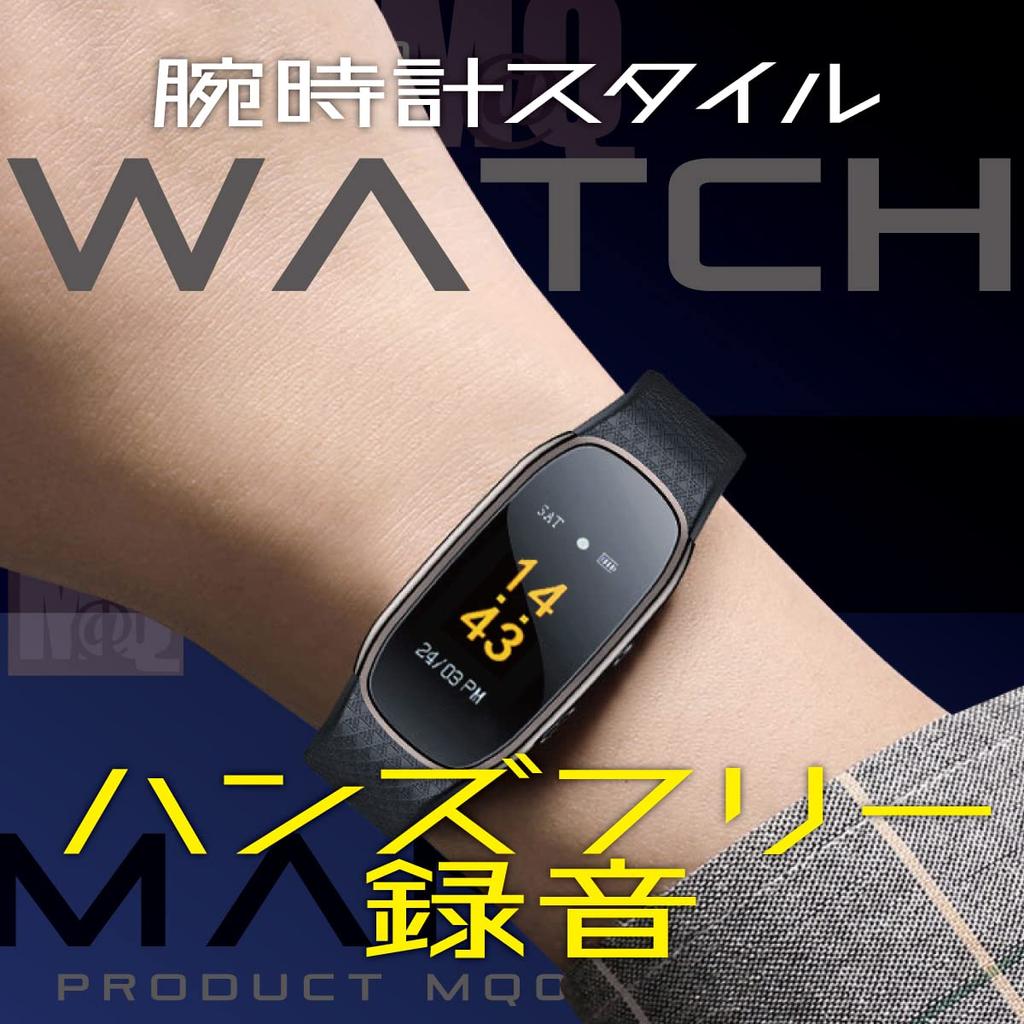 Voice Recorder IC Recorder Wearable Recorder Wristwatch Type Lightweight Long Time Recording Wristwatch Type Recorder 16GB Easy Operation Crime