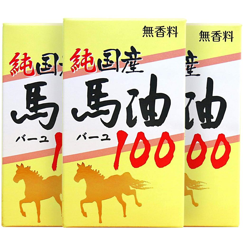 pure Japanese horse cream 70mL x 3 100% oil, type,