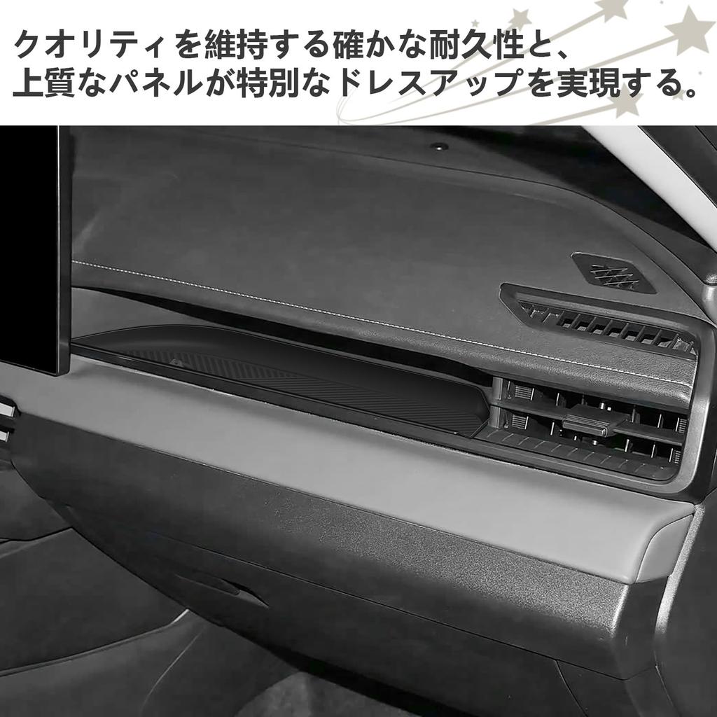 Toyota RAV4 XA50 Passenger Seat Storage TPE Storage Interior Custom Car Design Passenger Seat Storage Tray, Tray, Non-Slip, Sound-Dampening, Compact,