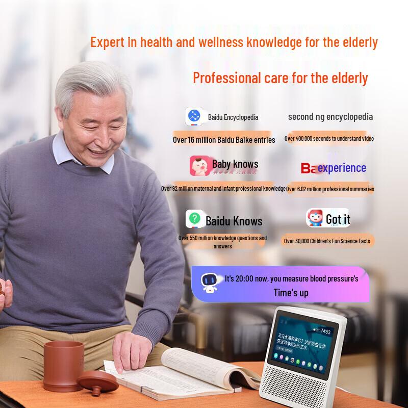 XIAODU Smart Display 1S 7-inch AI Speaker