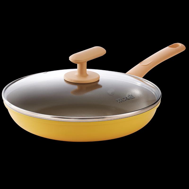 Chui Da Huang Little Bee Non-stick Frying Pan