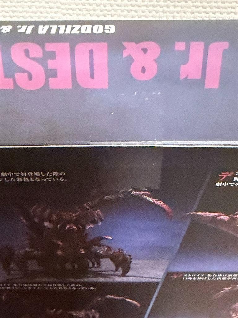 2026 S.H.MonsterArts Godzilla Junior Jr Destoroyah Evolution Figure Set Kaiju