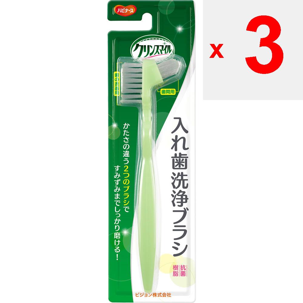 Pigeon Recoup Denture Cleaning Brush Oral Care Brush Oral Care Oral Care Brush