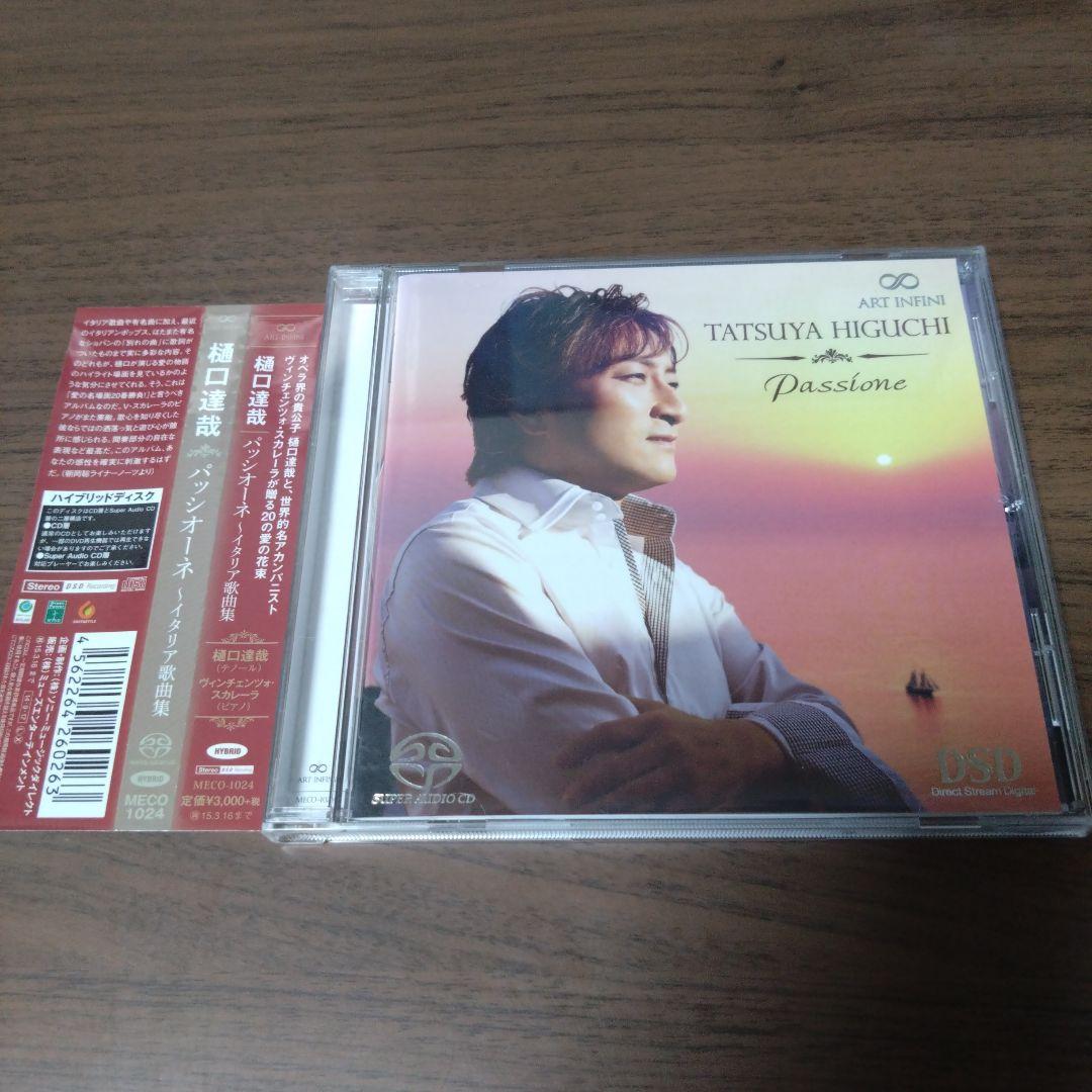 

[USED] Passione Tatsuya Higuchi (T) Scalera (P)