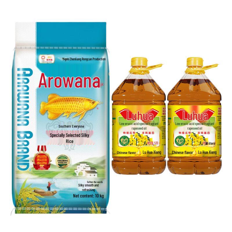 Golden Arowana Silky Rice (10kg) & Luhua Rapeseed Oil (2x5L) Bundle