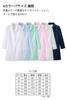 [Nursery] Daily Doctor Coat - Smooth Touch, Lightweight, Wrinkle-Resistant, Comfortable Even in Sweaty Seasons, Medical White Coat, Men's & Women's, S