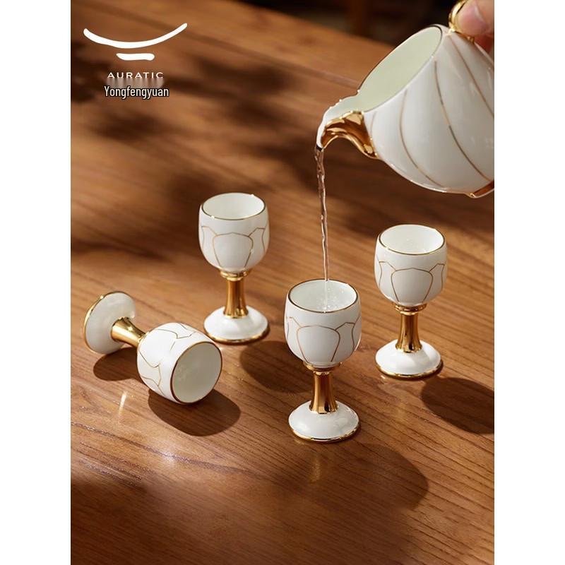 Auratic Madam Porcelain Magnolia Wine Set