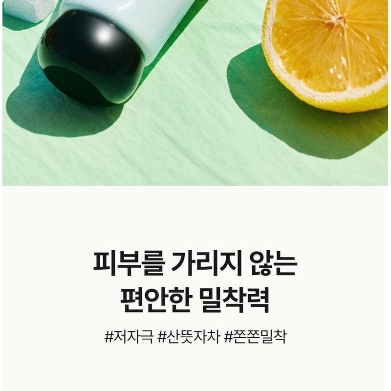 Lador - Tamanu Mild Sunscreen