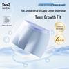Mao Ren 10A Antibacterial Boys' Cotton Boxer Briefs